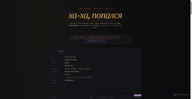 Security scan screenshot of https://hello-4xs.pages.dev/