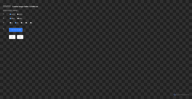 Security scan screenshot of https://tupianpingjie.pages.dev/'+%20blobURL%20+'
