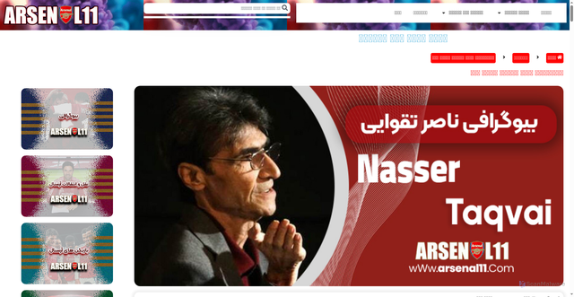 Security scan screenshot of https://arsenal11.com/nasser-taqvai-director/