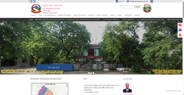 Security scan screenshot of http://raptisonarimun.gov.np