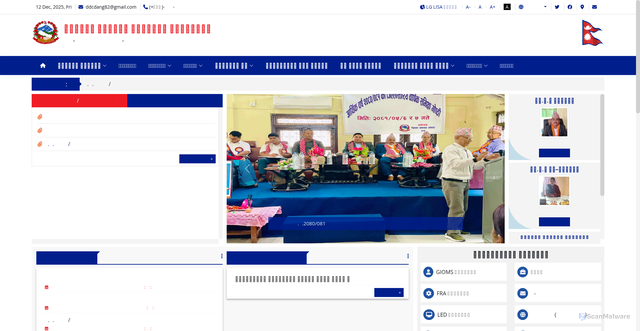 Security scan screenshot of https://dccdang.gov.np/