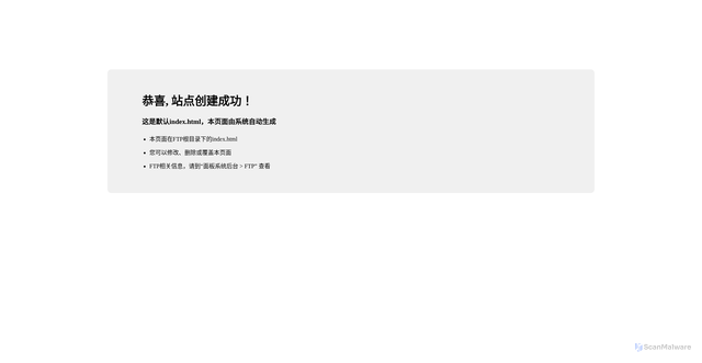 Security scan screenshot of https://ios26.tenso.cc/
