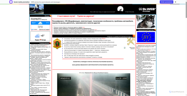 Security scan screenshot of https://autobrestkvn.narod.ru