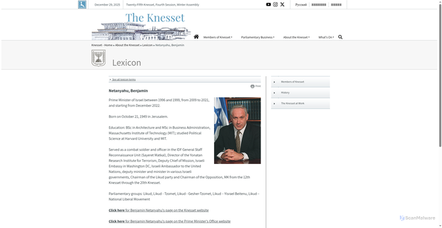 Security scan screenshot of https://main.knesset.gov.il/EN/About/Lexicon/Pages/netanyahu.aspx