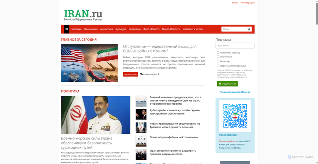 Security scan screenshot of https://iran.ru