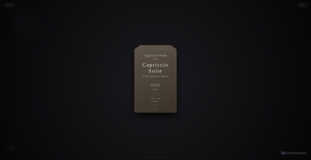 Security scan screenshot of https://capriccio-suite-dp99qwe8hnvm.edgeone.dev/