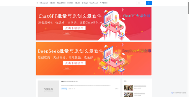 Security scan screenshot of https://cmsjq.com