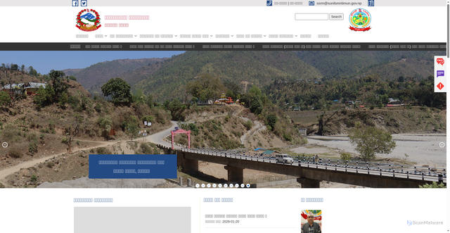 Security scan screenshot of https://sunilsmritimun.gov.np/