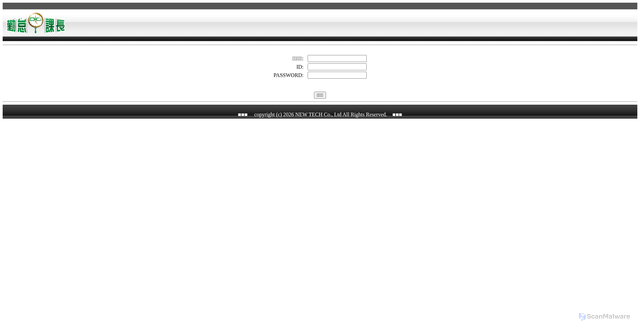 Security scan screenshot of https://arc-kkc.com