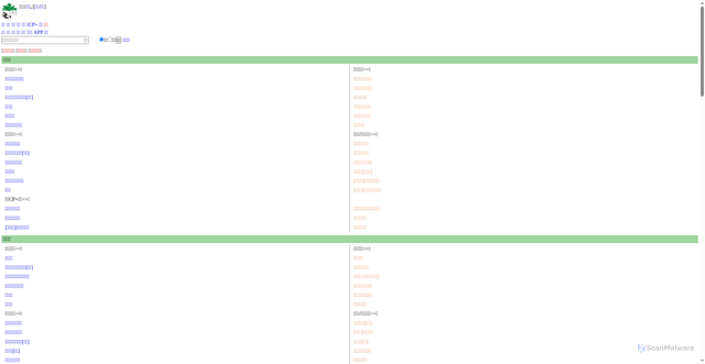 Security scan screenshot of https://app-ios-cdn.jjwxc.com
