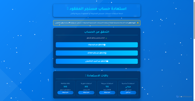 Security scan screenshot of https://advisory-bronze-yvotrfrkhj-4820xl8ihe.edgeone.app/