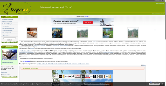 Security scan screenshot of https://bylkov.ru