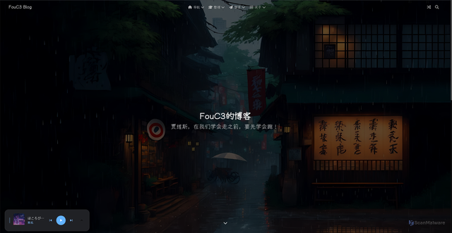 Security scan screenshot of https://hexo-blog-d7vf3f6zo4.edgeone.app/