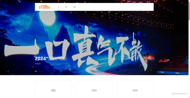 Security scan screenshot of https://umiwi.com