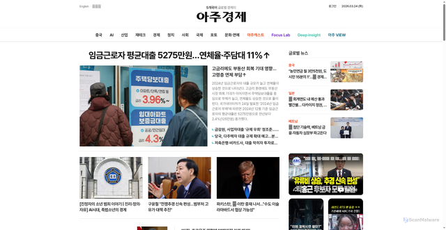 Security scan screenshot of https://ajunews.com