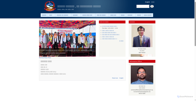 Security scan screenshot of https://kanchanrupmun.gov.np/