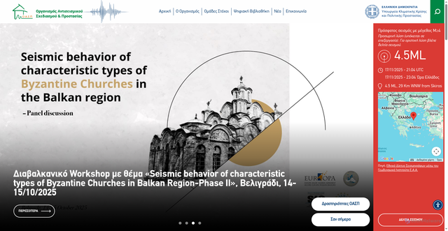 Security scan screenshot of https://oasp.gr/
