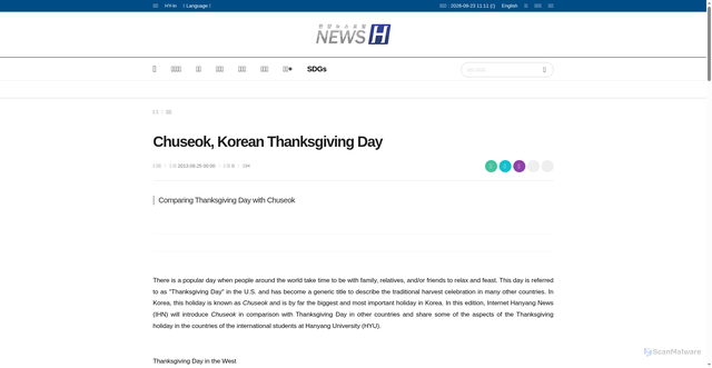 Security scan screenshot of https://www.newshyu.com/news/articleView.html?idxno=12114