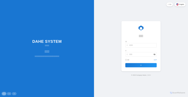 Security scan screenshot of https://user-center.pages.dev/