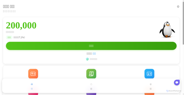 Security scan screenshot of http://sq4h5.com/