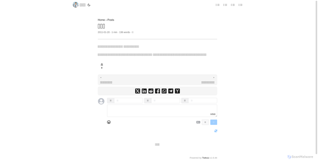 Security scan screenshot of https://iliublog-2m4omff0uc.edgeone.dev/1095.html