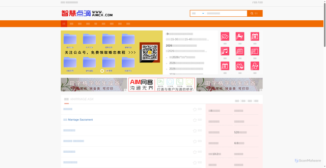 Security scan screenshot of https://aimcx.com