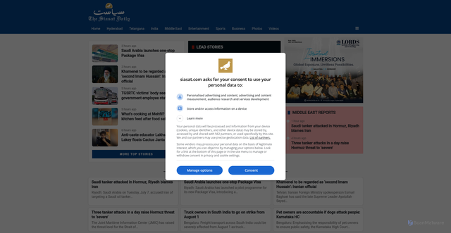 Security scan screenshot of https://www.siasat.com