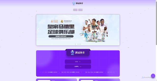 Security scan screenshot of http://zh-page-macaujinsha.com/news/about