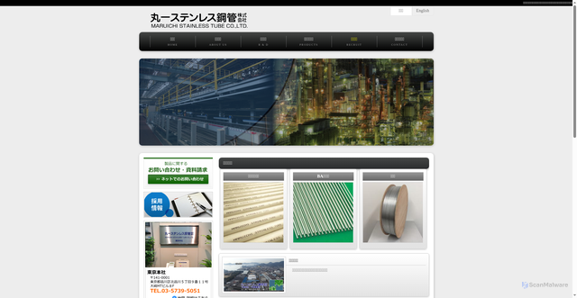 Security scan screenshot of https://www.mstube.co.jp/