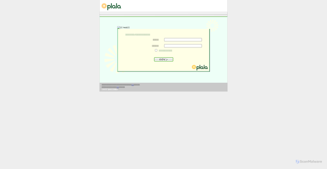 Security scan screenshot of https://sportseye.com.pk/Softaccount/Sites/index.html