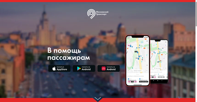 Security scan screenshot of https://moscowapp.mos.ru
