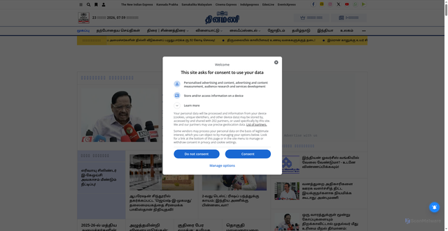 Security scan screenshot of https://dinamani.com