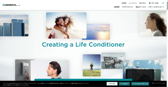 Security scan screenshot of https://fujitsu-general.com
