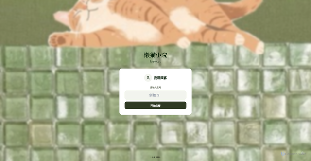 Security scan screenshot of https://xycoffee-6y6esn6btn.edgeone.dev/