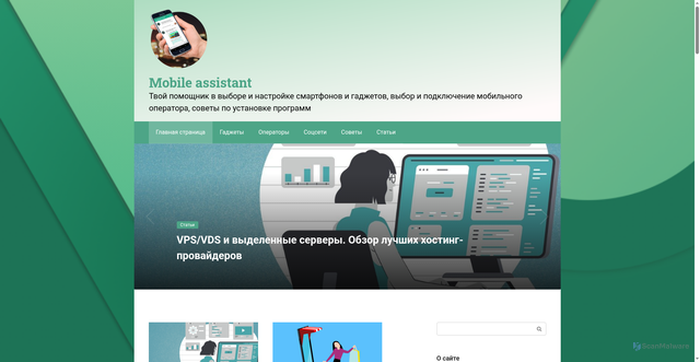 Security scan screenshot of https://yeasu.ru