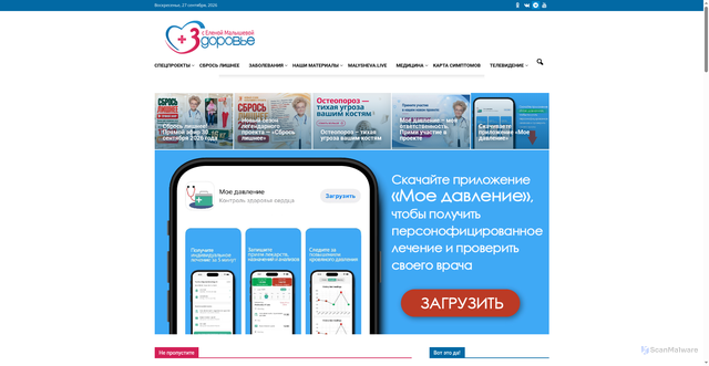 Security scan screenshot of https://zdorovieinfo.ru