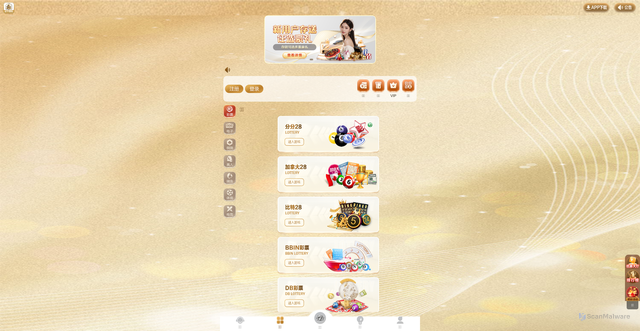 Security scan screenshot of https://pro.hggj.pro/tg/?inviteCode=3232685&plat=2