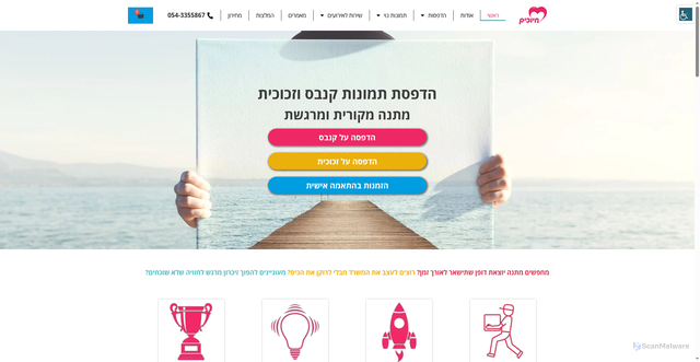 Security scan screenshot of https://hahacanvas.co.il