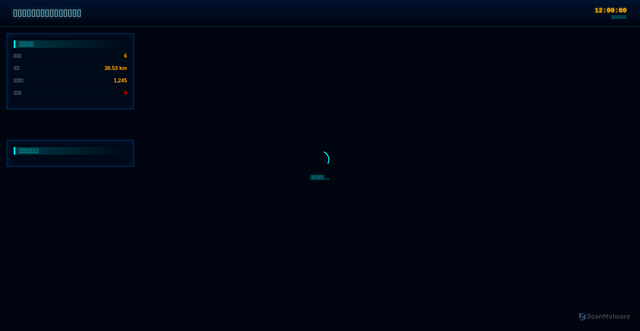 Security scan screenshot of https://12-beijing-hod3rvw91u.edgeone.dev/