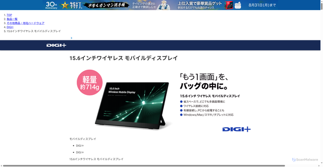 Security scan screenshot of 8940644.fls.doubleclick.net