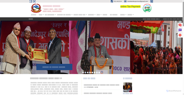 Security scan screenshot of https://mandandeupurmun.gov.np/
