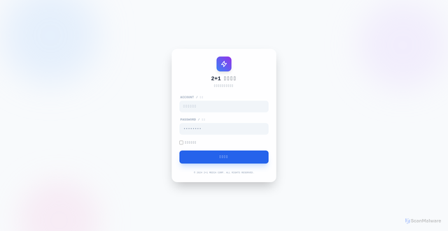 Security scan screenshot of https://admin2-7wndb5gwpn.edgeone.app/