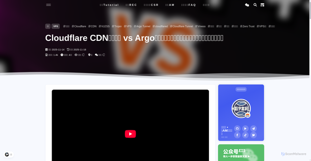 Security scan screenshot of https://amclubssss-github-io-dbi.pages.dev/cdn-argo/