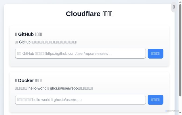 Security scan screenshot of https://cloudflare-accel-6hy.pages.dev/