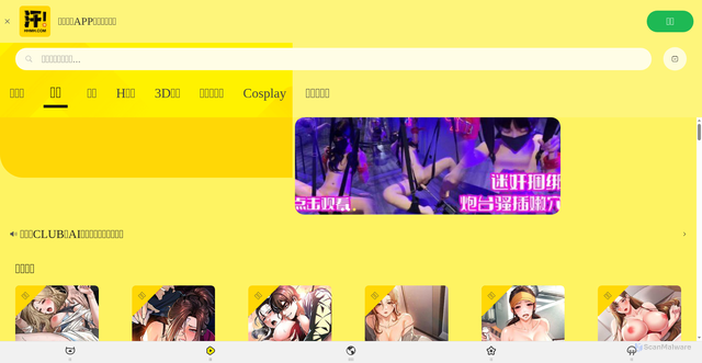Security scan screenshot of http://hhmh1388.com/
