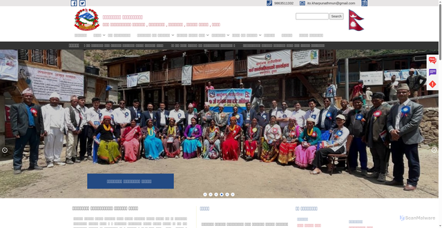 Security scan screenshot of https://kharpunathmun.gov.np/