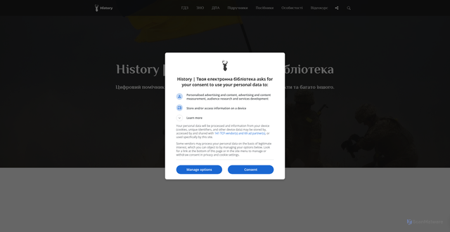 Security scan screenshot of https://uahistory.co
