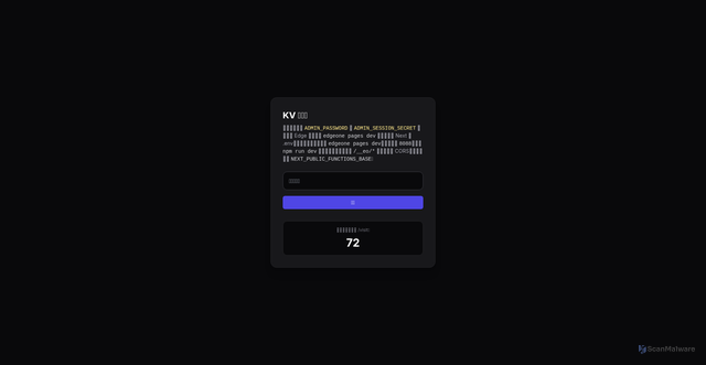 Security scan screenshot of https://functions-kv-n3htl2pkgo.edgeone.dev/