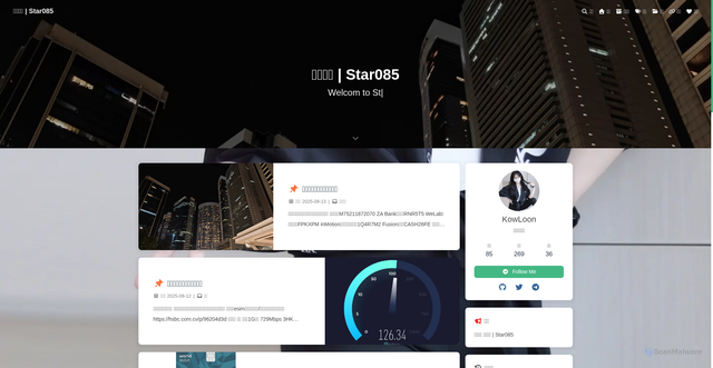 Security scan screenshot of https://010085-2f2ywnkjbe.edgeone.app/