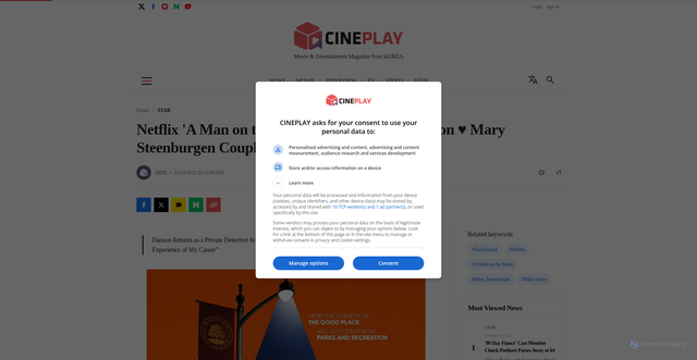 Security scan screenshot of https://www.cineplay.co.kr/en-us/articles/22724
